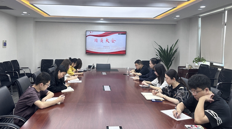 誠通國貿(mào)團(tuán)總支組織開展主題教育學(xué)習(xí)會暨中央團(tuán)校學(xué)習(xí)交流分享會