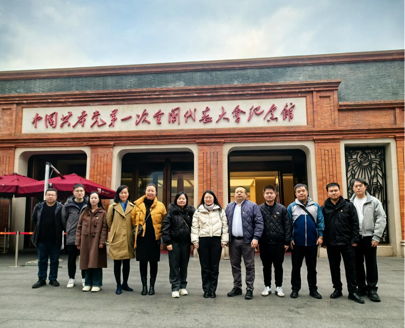 上海黨支部赴中共一大會址紀(jì)念館開展“銘記歷史，緬懷先烈，薪火相傳”主題黨日活動