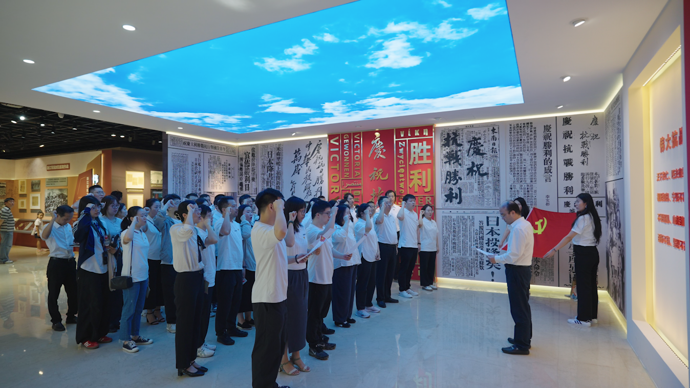 銘記抗戰(zhàn)歷史 賡續(xù)紅色血脈|誠通國貿(mào)黨委組織開展紀(jì)念中國人民抗日戰(zhàn)爭暨世界反法西斯戰(zhàn)爭勝利80周年系列主題黨日活動